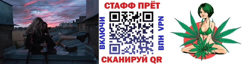 Где найти наркотики Чистополь Конопля  COCAIN  Alpha PVP  Меф 