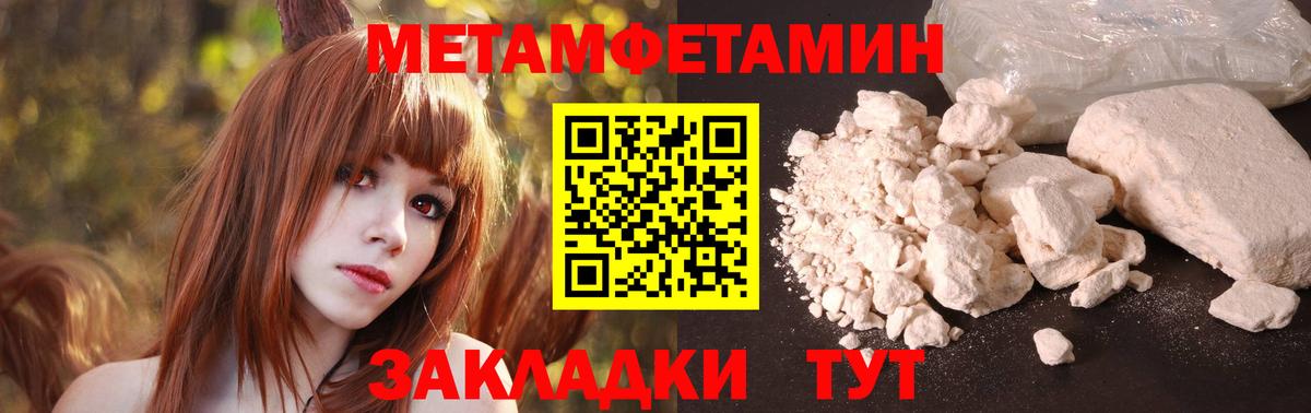 АМФЕТАМИН Premium Чистополь