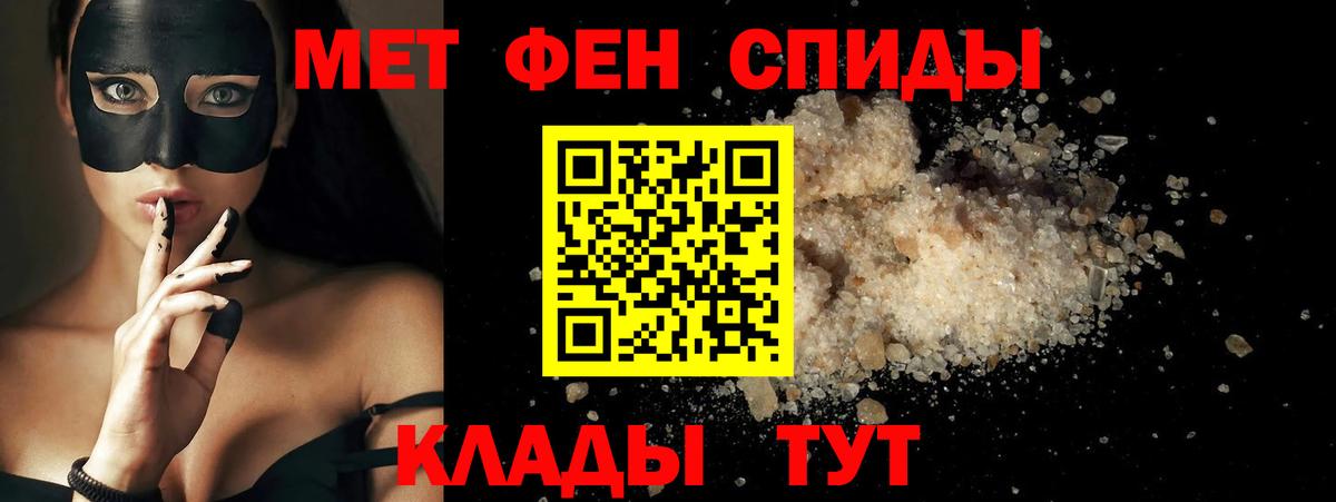 АМФЕТАМИН  Амфетамин VHQ  Amphetamine  Вход с VPN  Чистополь 