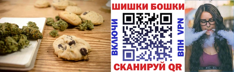 купить наркоту  Чистополь  Печенье с ТГК марихуана 