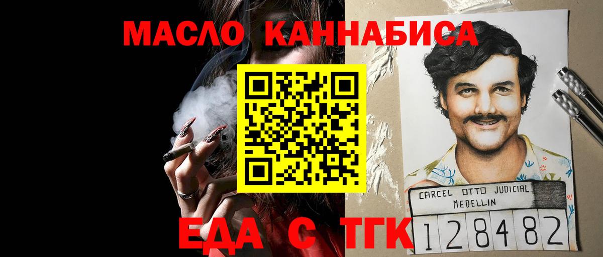 Амфетамин Чистополь