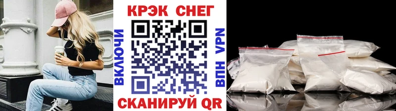 площадка формула  Чистополь  COCAIN 98% 
