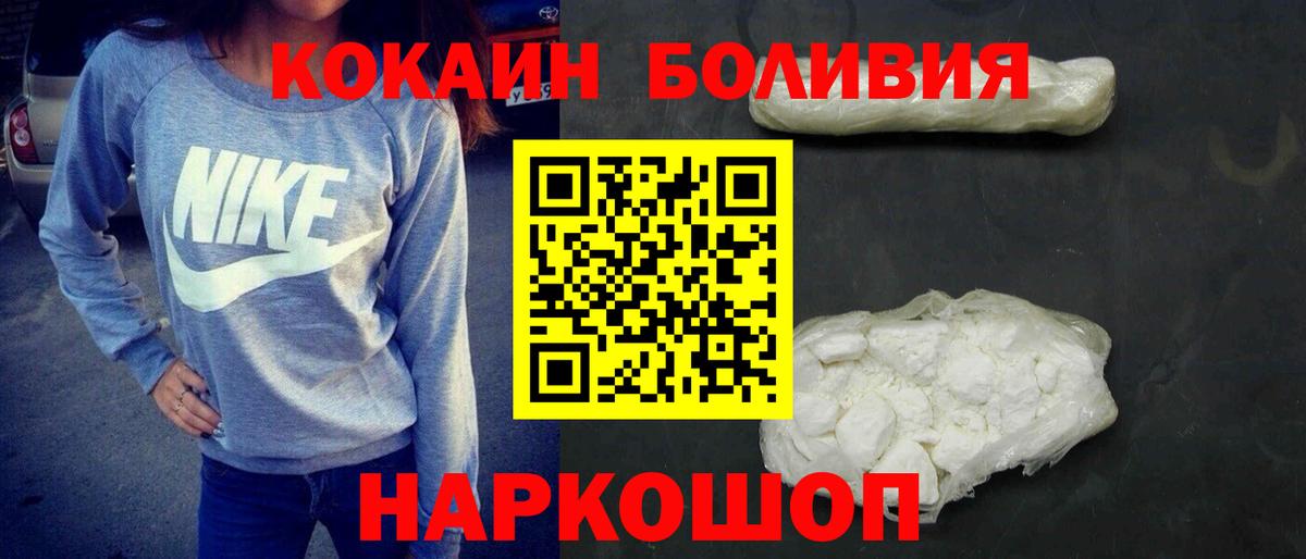 Чистополь  Cocaine  Кокаин Перу  Вход с VPN  COCAIN 98% 