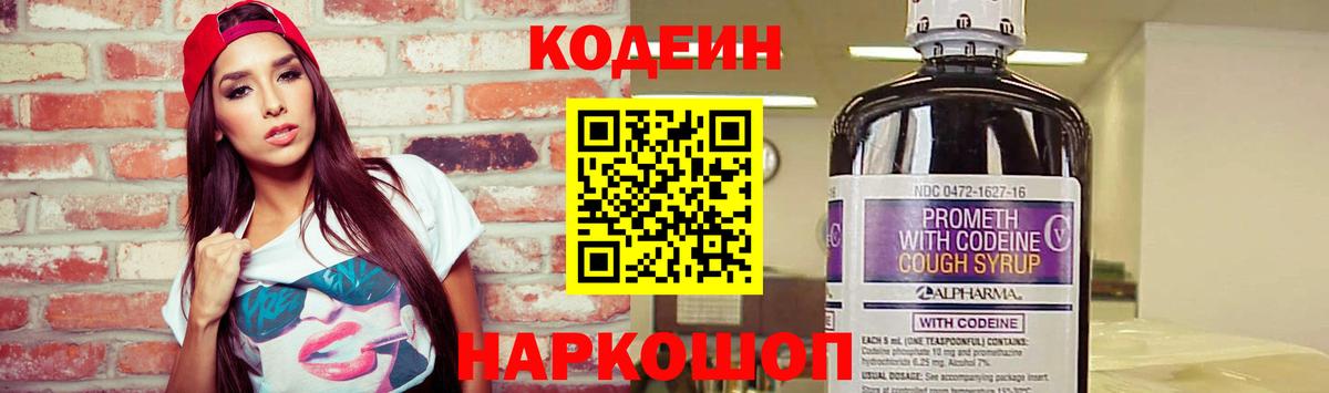 ТГК  Вход с VPN  Чистополь  APVP СОЛЬ   МЕТ  МАРИХУАНА  Купить наркотик  Мефедрон   Кокаин  МЕФ 