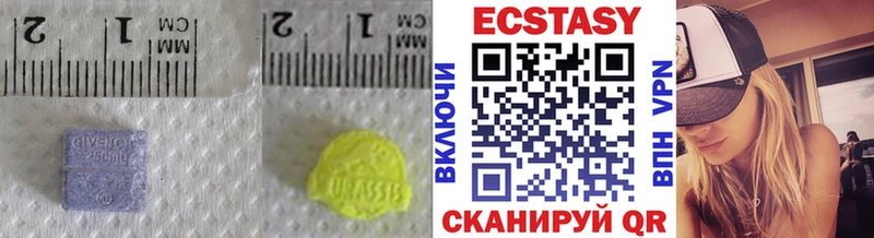 Экстази таблы  где найти   Чистополь 