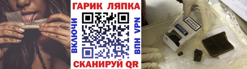 цены   Чистополь  Гашиш индика сатива 