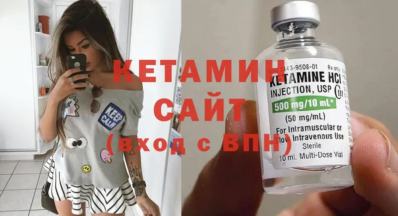 ОМГ ОМГ как зайти  Чистополь  Кетамин ketamine 