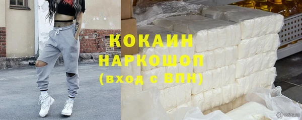 молекула духа Архангельск