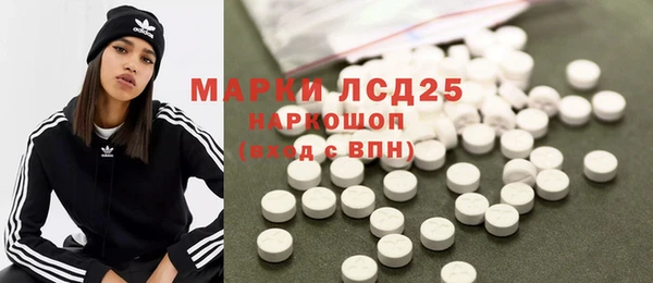 MDMA Белоозёрский