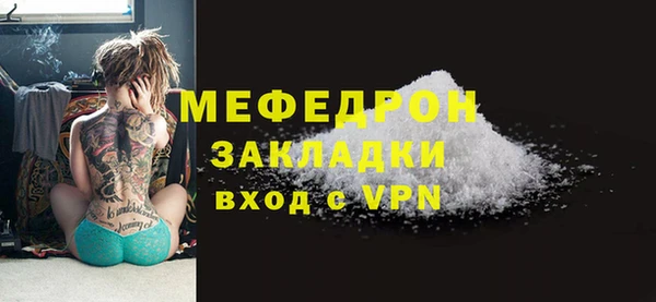 спиды Пестово