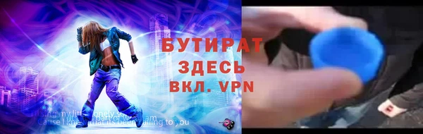 мет Покровск