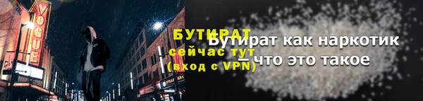 каннабис Покров