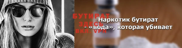 каннабис Покров