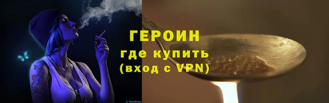 мет Покровск