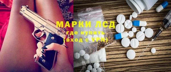 MDMA Белоозёрский