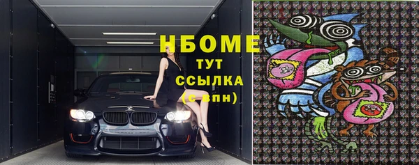 мет Покровск