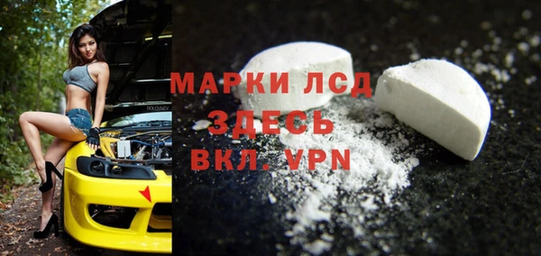 спиды Пестово