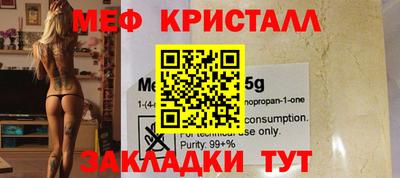 спиды Бугуруслан