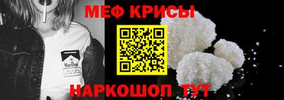 спиды Бугуруслан