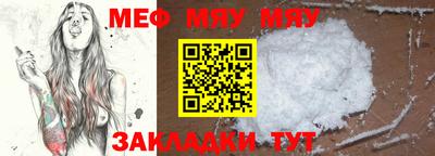 СК Будённовск