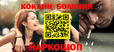 спиды Бугуруслан