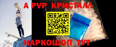 спиды Бугуруслан