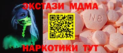 спиды Бугуруслан