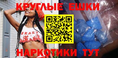 спиды Бугуруслан