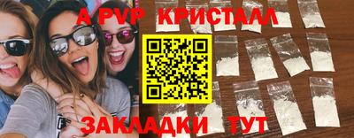 спиды Бугуруслан