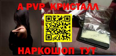 спиды Бугуруслан
