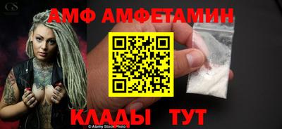 спиды Бугуруслан