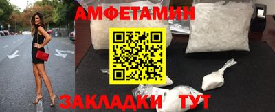 СК Будённовск