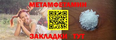 PSILOCYBIN Бузулук