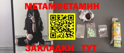 СК Будённовск