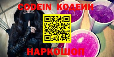 PSILOCYBIN Бузулук