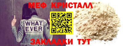 СК Будённовск