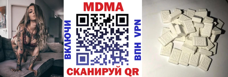 купить наркоту  Чистополь  MDMA Molly 