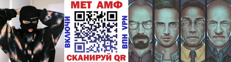 МЕТАМФЕТАМИН пудра  дарнет шоп  Чистополь 