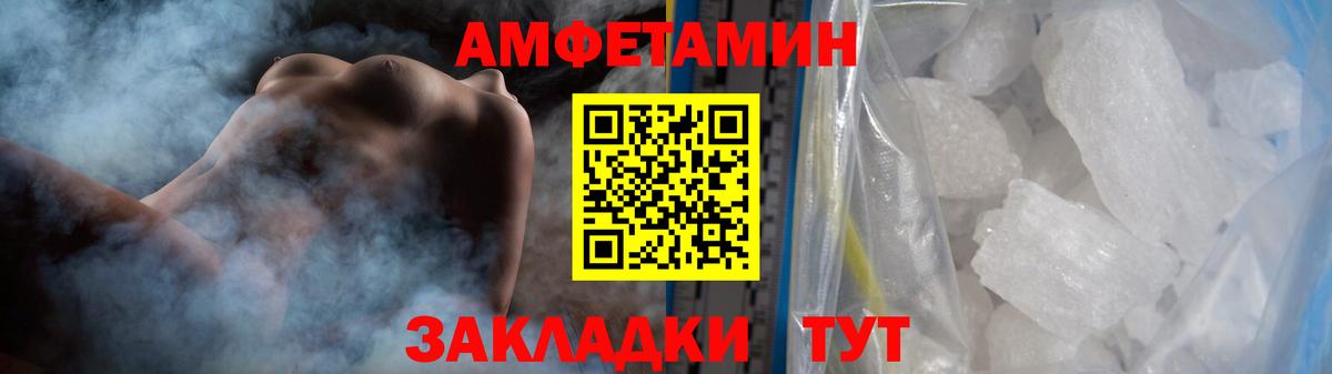 Чистополь  Первитин  Вход с VPN  Первитин витя 