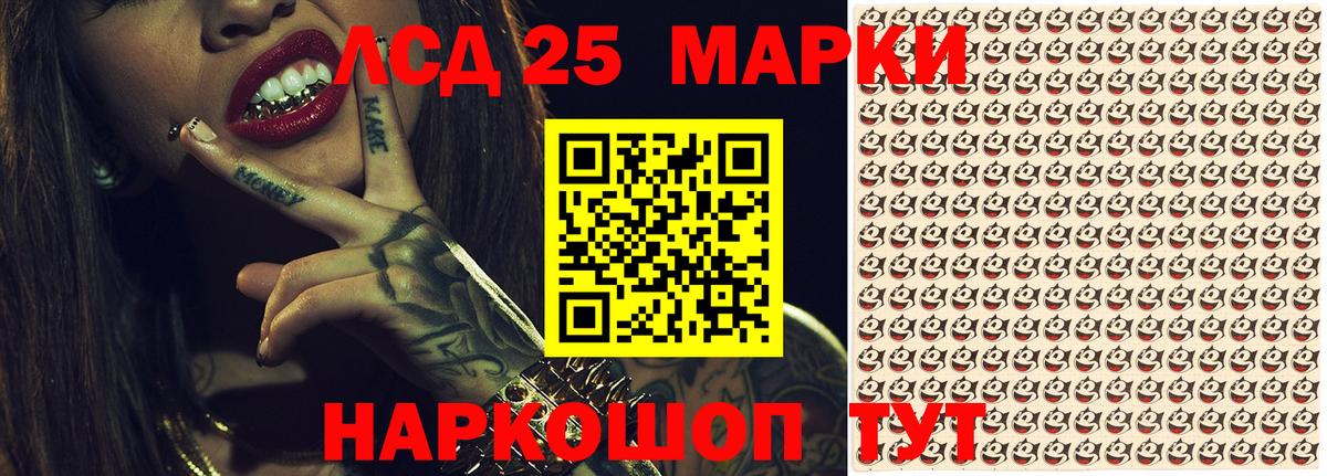 Чистополь  Марки NBOMe  Вход с VPN  Наркотические марки 1500мкг 