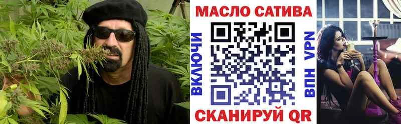 ТГК вейп с тгк Чистополь