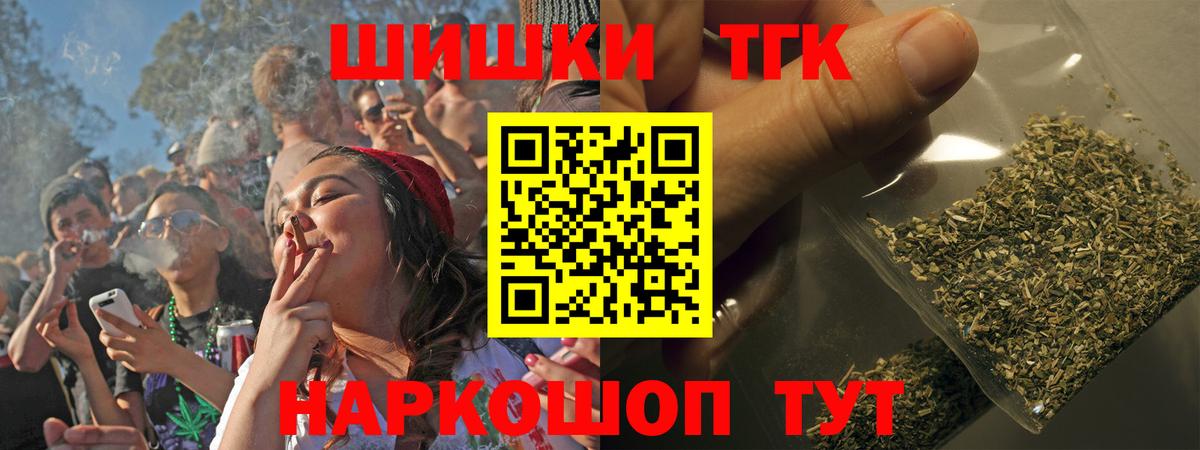 Каннабис планчик Чистополь