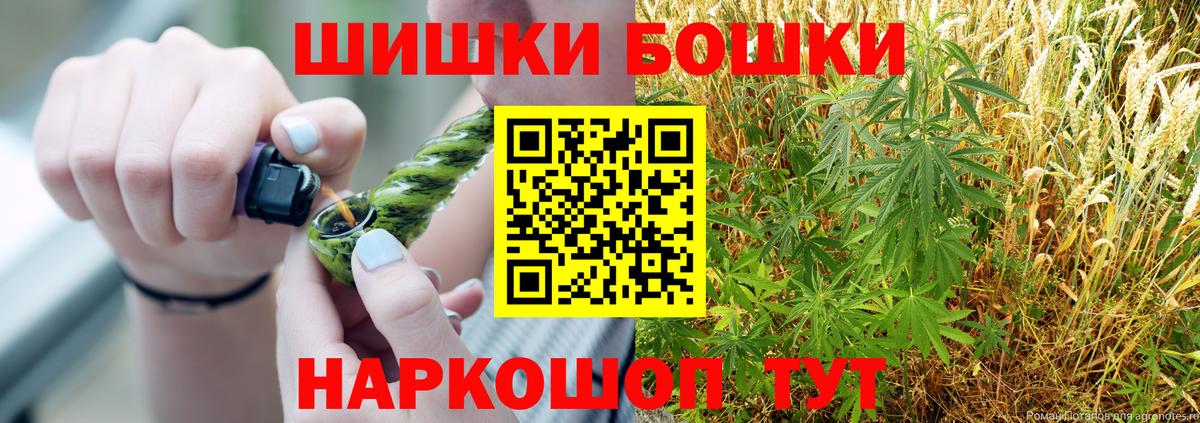 Шишки марихуана конопля  Вход с VPN  Канабис семена  Чистополь  Марихуана AK-47  Марихуана марихуана 